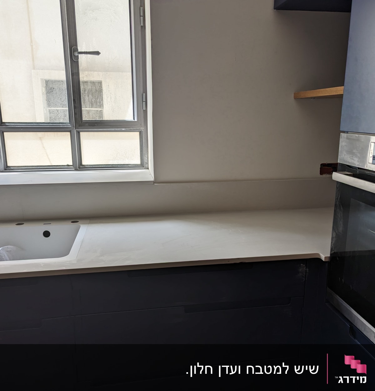 שיש לבן במטבח ליד חלון גדול